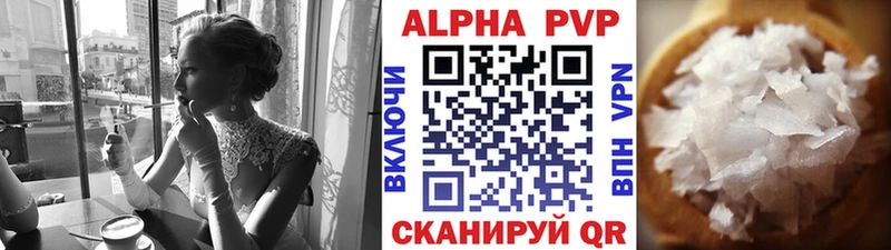 купить  цена  Мариинск  blacksprut ССЫЛКА  нарко площадка какой сайт  Alpha PVP VHQ 