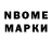 MDMA кристаллы ExtRime_
