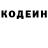 Codein напиток Lean (лин) Bubbajax_999