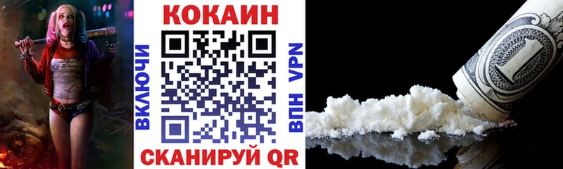mega маркетплейс  Мариинск  Кокаин 99% 