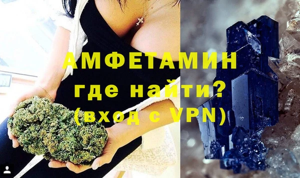 apvp Армянск