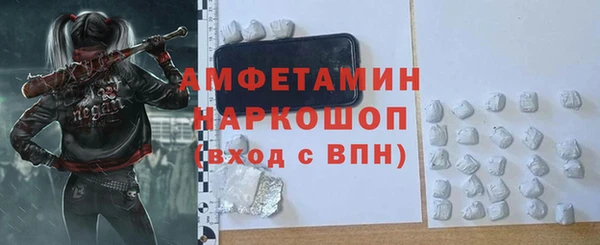 скорость Аркадак