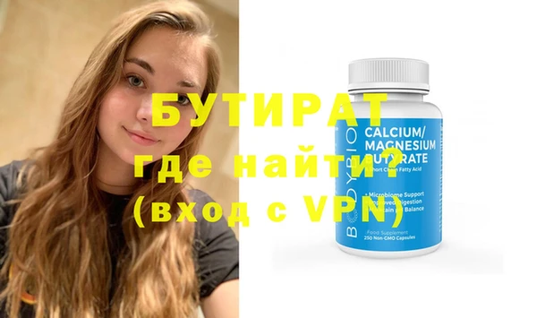 шишки Арсеньев