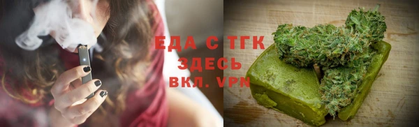 скорость Аркадак