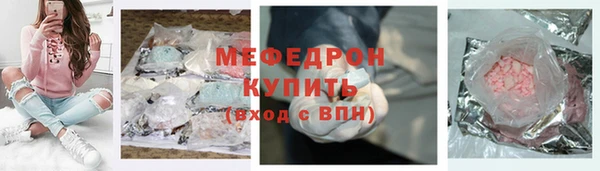 скорость Аркадак