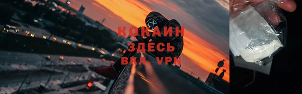 apvp Армянск
