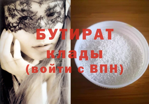 скорость Аркадак