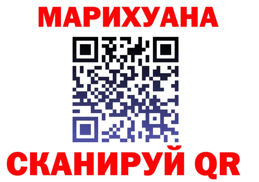 Где можно купить наркотики?  как зайти Мариинск
