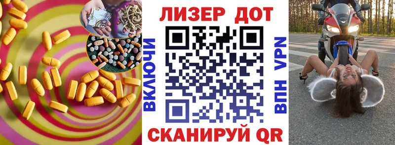 Лсд 25 экстази ecstasy  Мариинск 