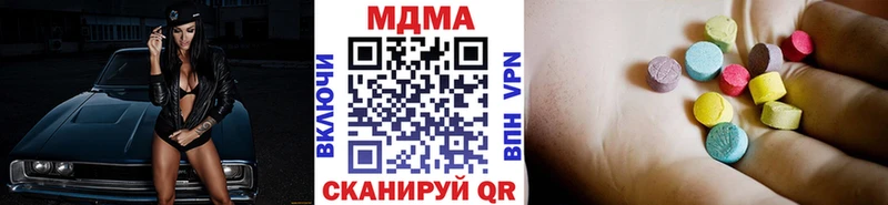 МЕГА ССЫЛКА  Мариинск  MDMA Molly 