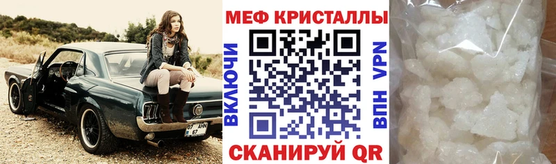 Меф mephedrone  omg маркетплейс  Мариинск 