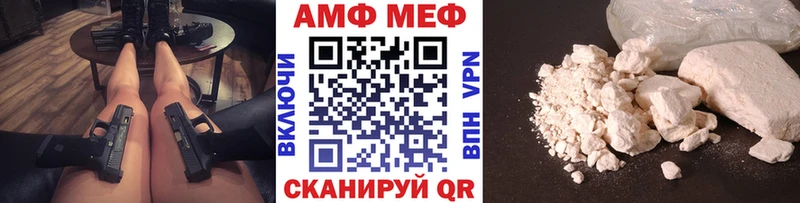 МЕТАМФЕТАМИН Methamphetamine  ОМГ ОМГ ССЫЛКА  Мариинск 