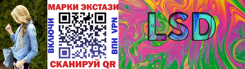 Марки 25I-NBOMe 1,5мг  blacksprut зеркало  Мариинск  магазин   